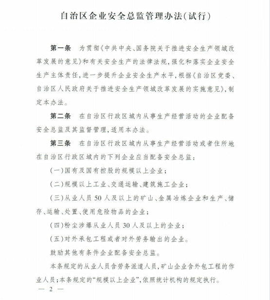 87984cb8898c4e9595e9de836b701955.png