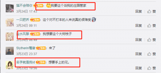互换|逆水寒：金刀斩春风新资料片上线，滴滴砍人性别互换成现实？