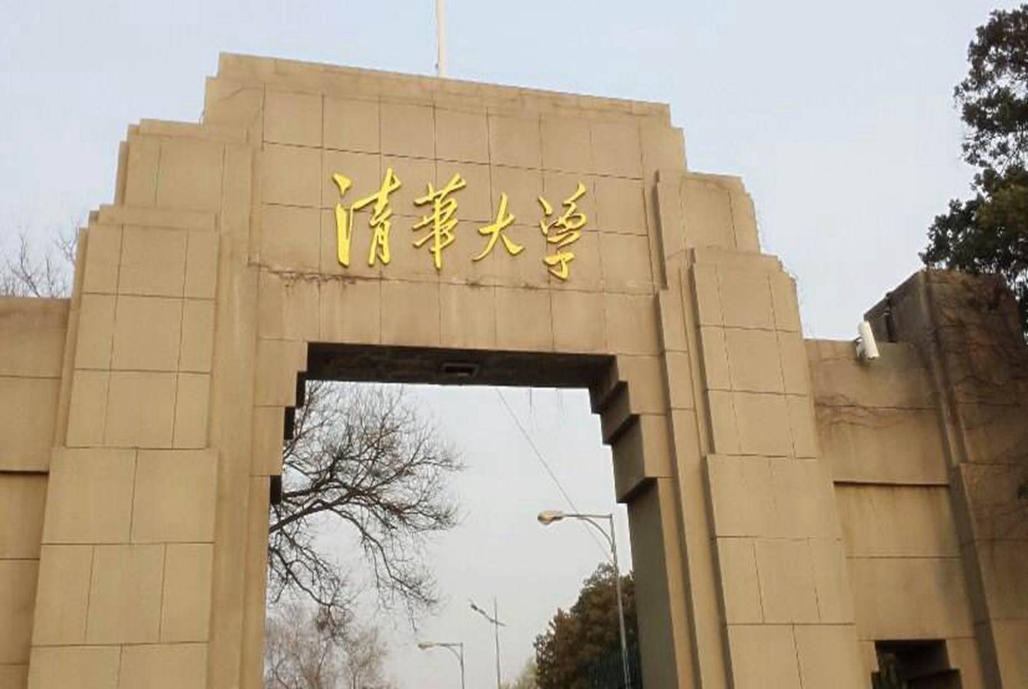 清北毕业生"扎堆"进教育机构?能理解,"会抓耗子的就是好猫"