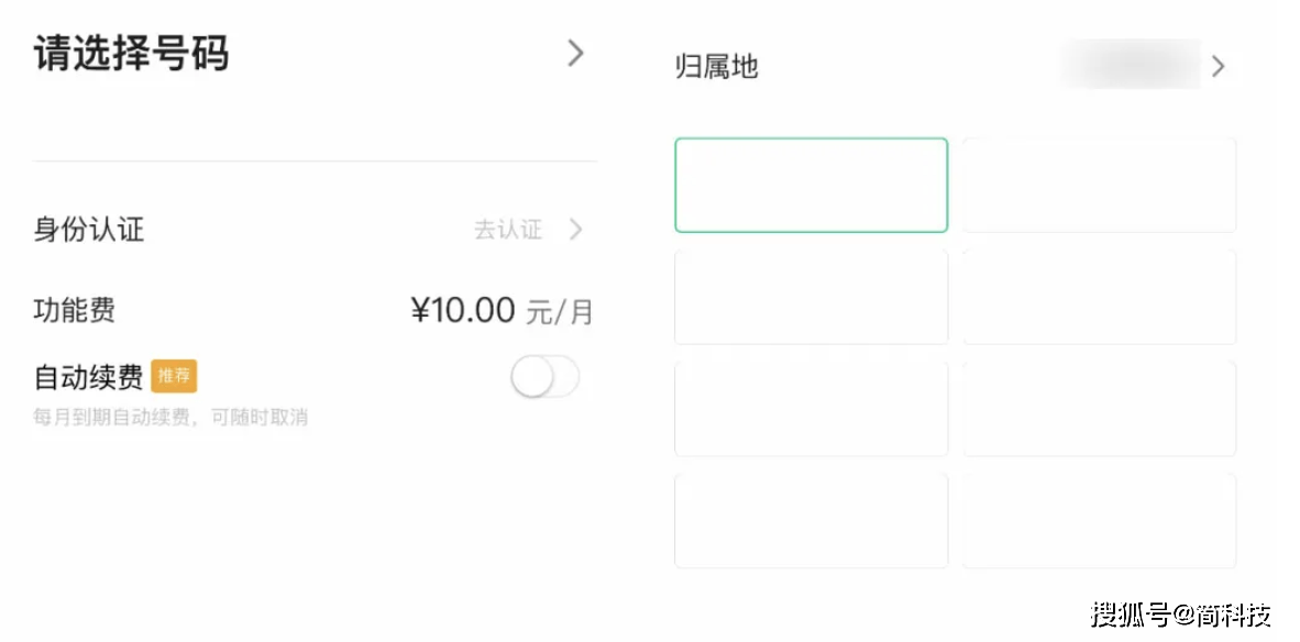 微信小号平台自助购买
