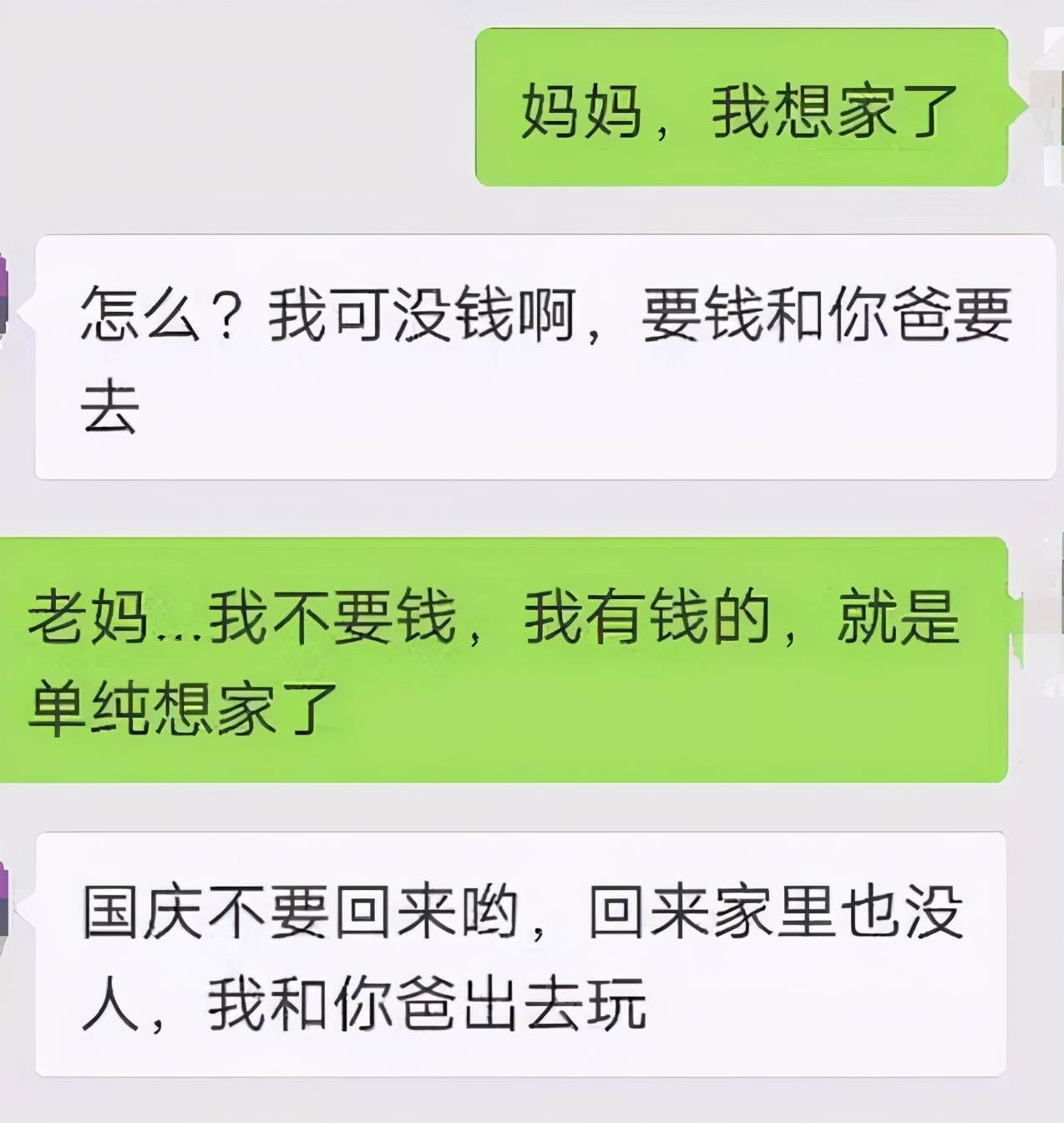 招聘意大利语_兼职意大利语老师,我们等你来(5)