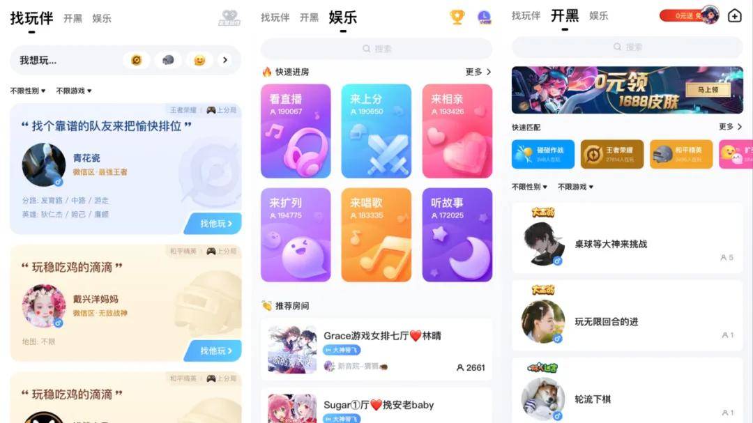 tt语音房间布置图片图片