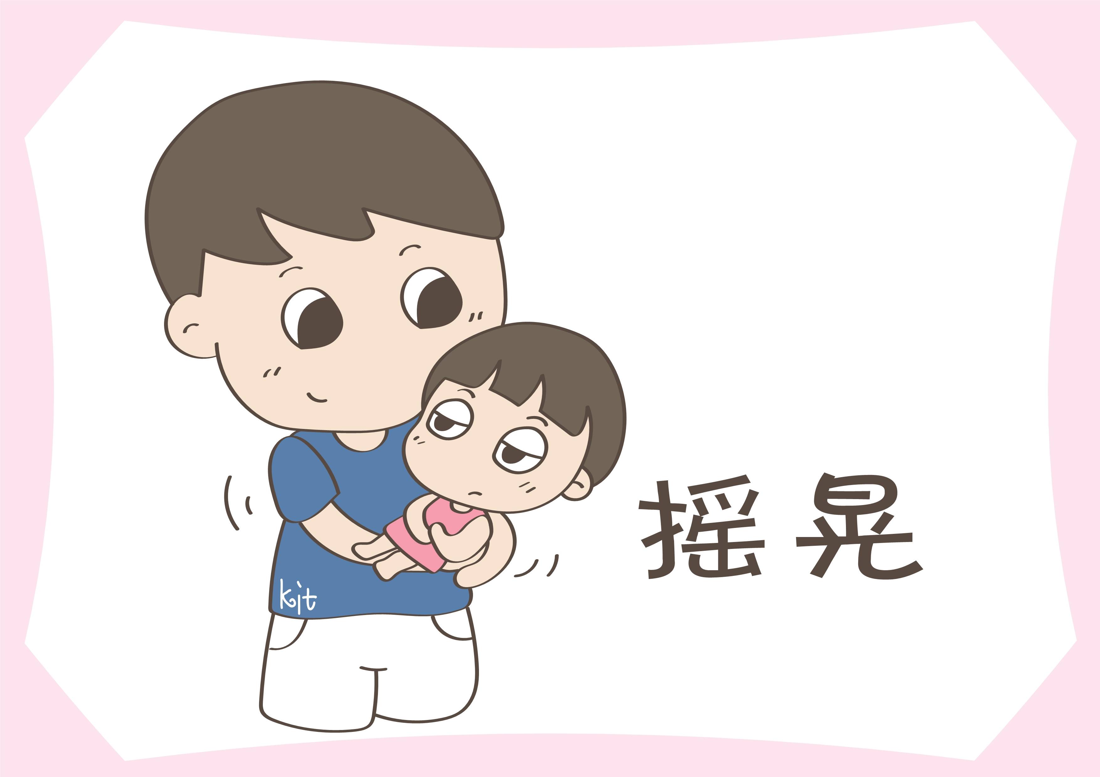 7岁的孩子动不动就好哭怎么办