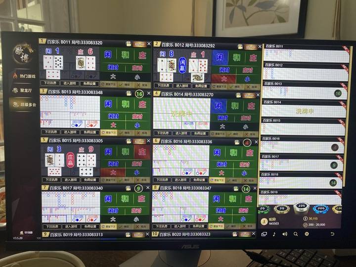 涉案70余亿!瑞安警方侦破特大跨境赌博案