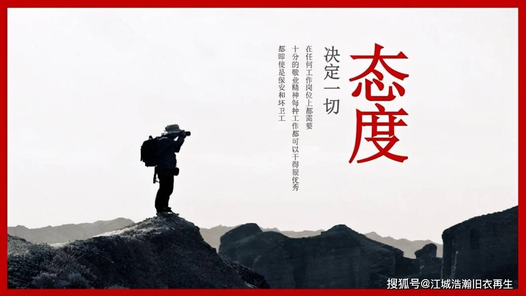 总结一句话就是你对生活的态度就决定着你有什么样的生活,每天保持着