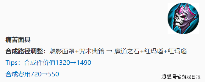 版本更新|王者荣耀：抢先服版本更新，新赛季改动预览！法系打野将崛起！