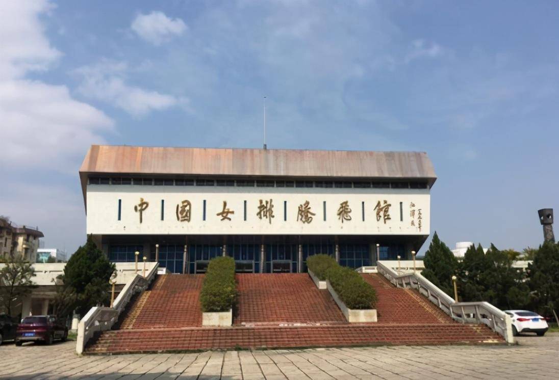 坐落在福建省漳州市的女排训练基地见证了女排的腾飞