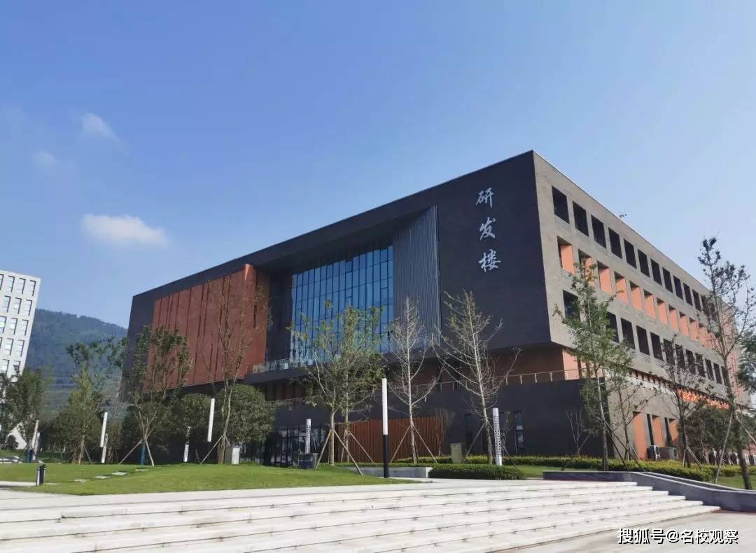 总规划用地面积约1000亩!西华大学宜宾校区(二期)主体全部封顶!