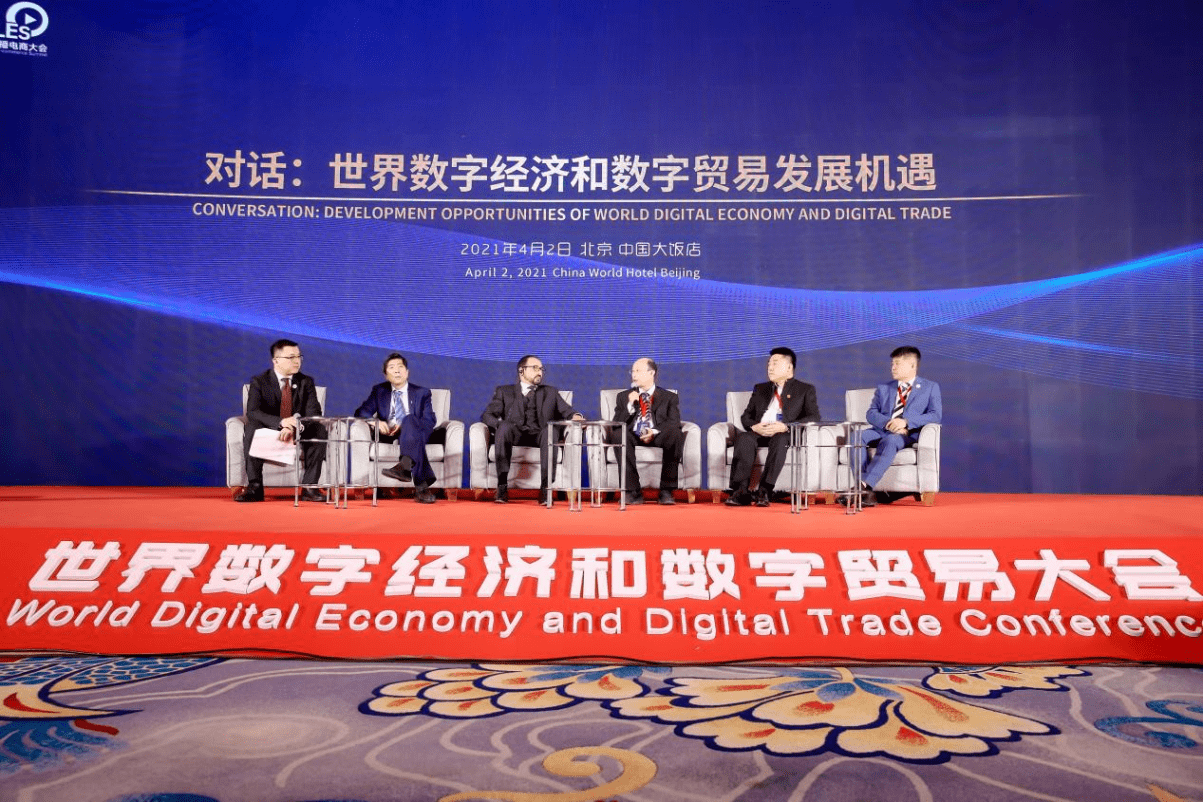 全球贸易经济总量数据_经济总量全球第二图片
