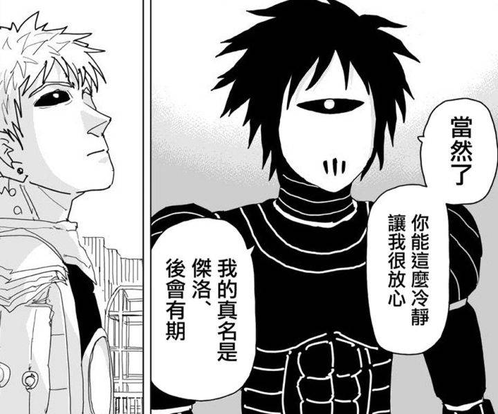 但杰诺斯并没有因此失去理智,当驱动骑士提出俩人合作并让杰诺斯去