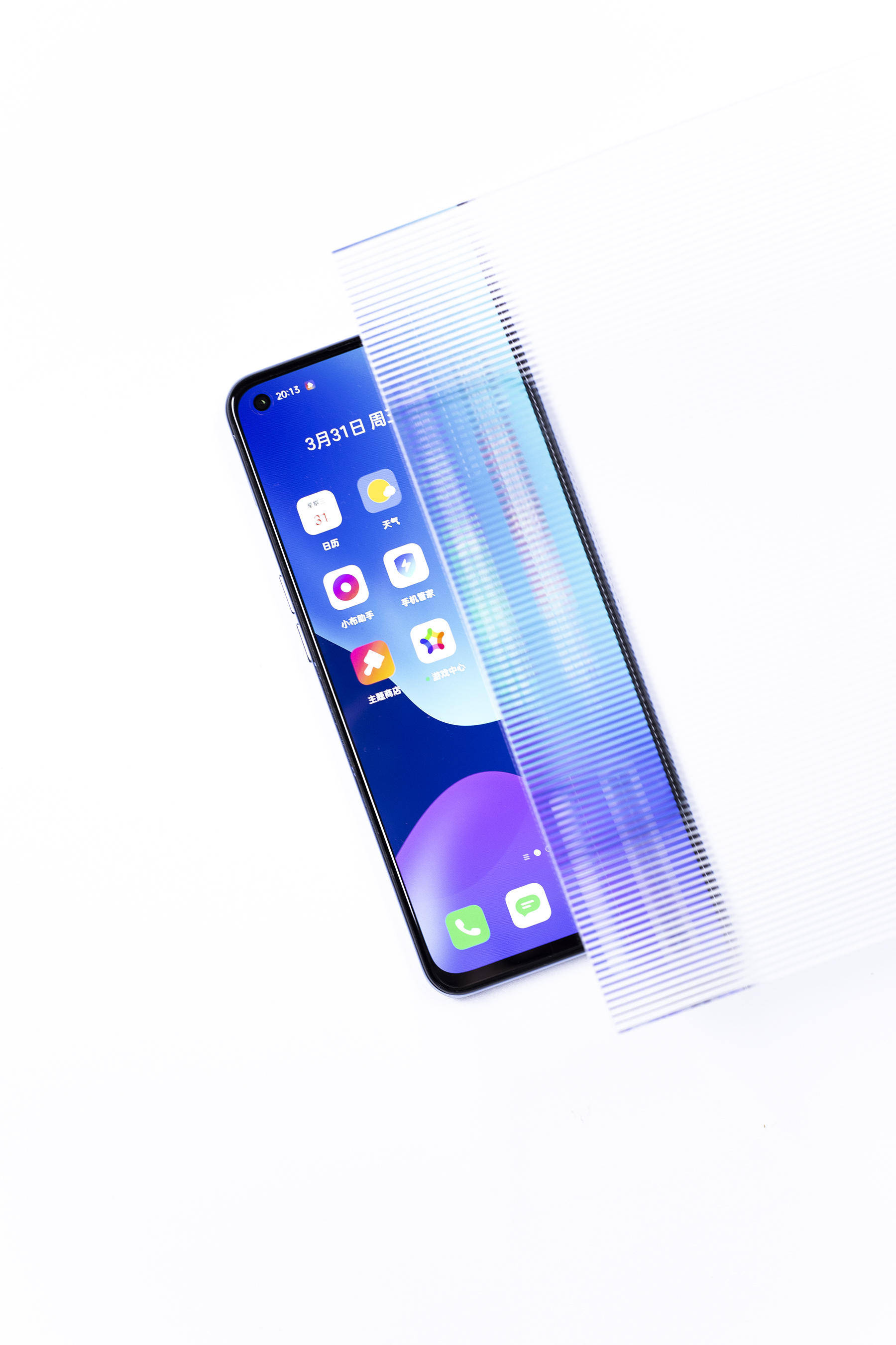 1800_2700竖版 竖屏