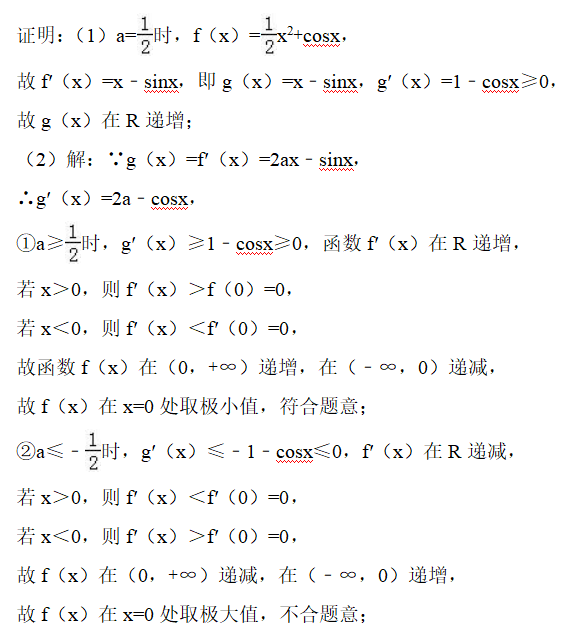 热点|学霸必会的考点，也是高考热点，现在看还来得及
