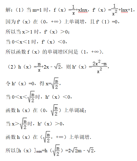 热点|学霸必会的考点，也是高考热点，现在看还来得及