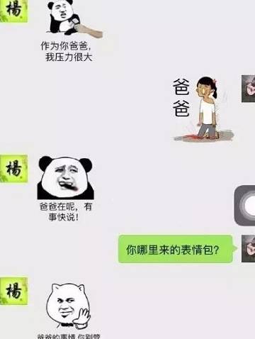 苏苏不开心 085fbcf8df1a4546a96ea1491f9c98c2.jpeg