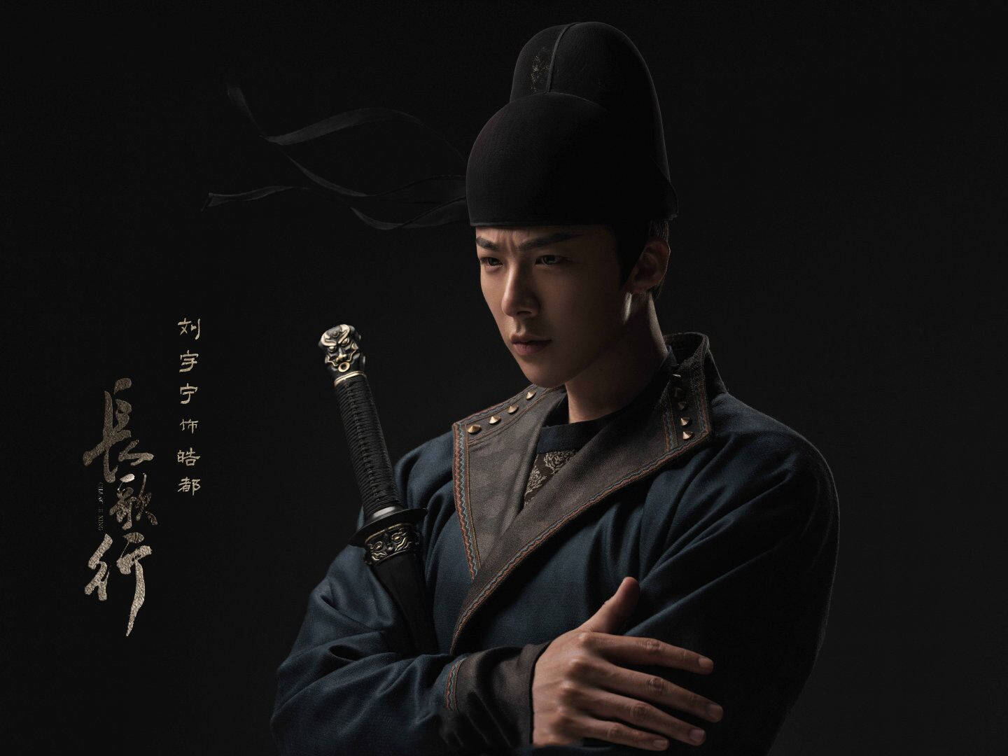 原创刘宇宁因长歌行皓都出圈却遭扒黑料还有比改年龄更离谱的