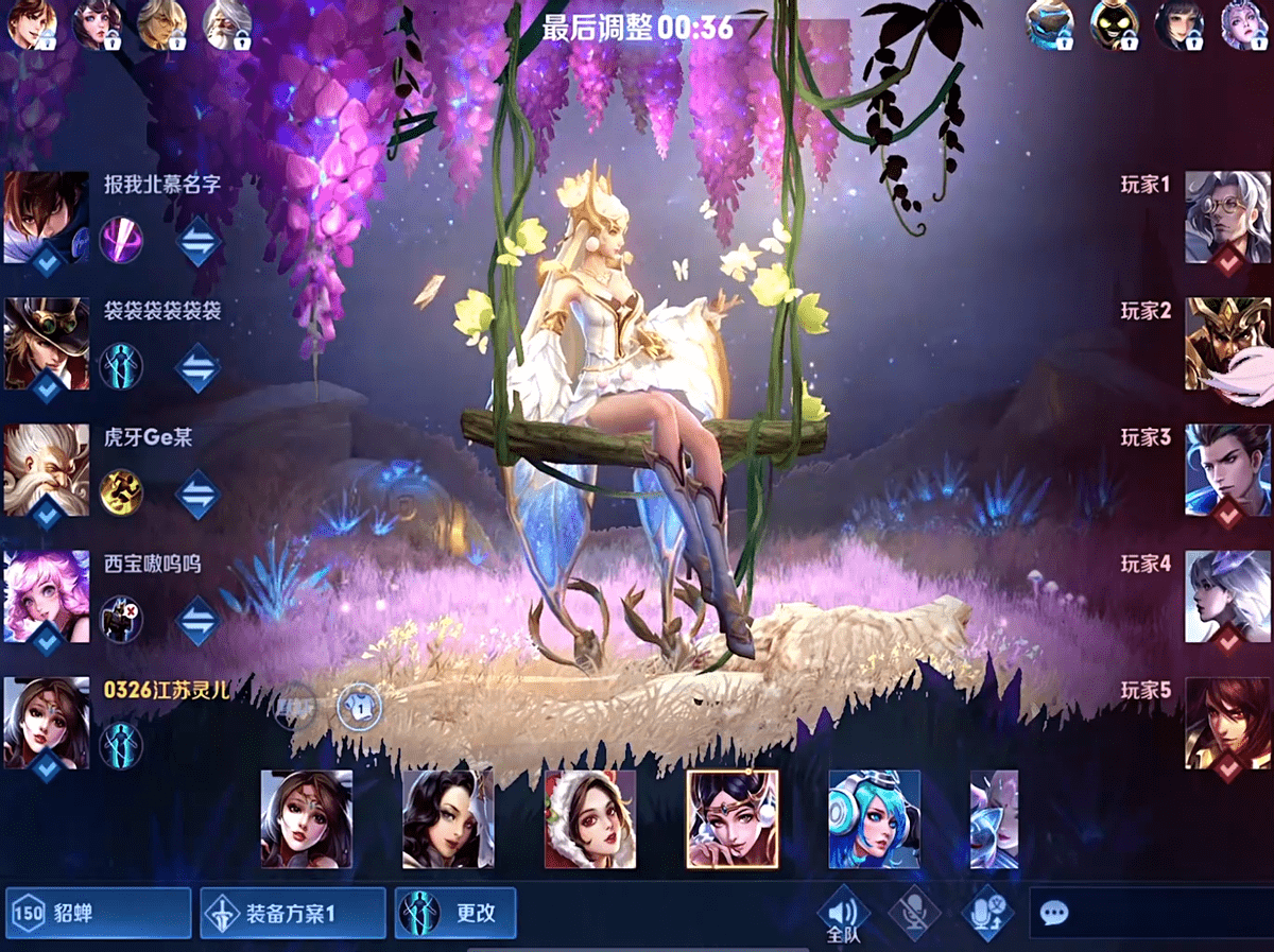 这局比赛中,灵儿拿出了貂蝉这个"操作难度极高"的英雄,对此,当