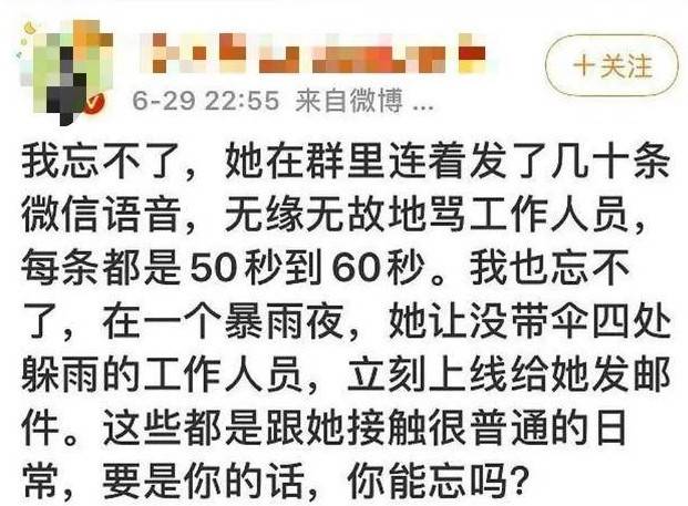 英语骂人口语_英文骂人也这么溜 欺人太甚 这90句口语必须学(2)