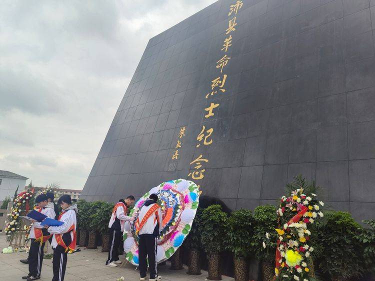 赓续中华魂——沛县第五中学开展清明节祭扫烈士陵园活动_革命