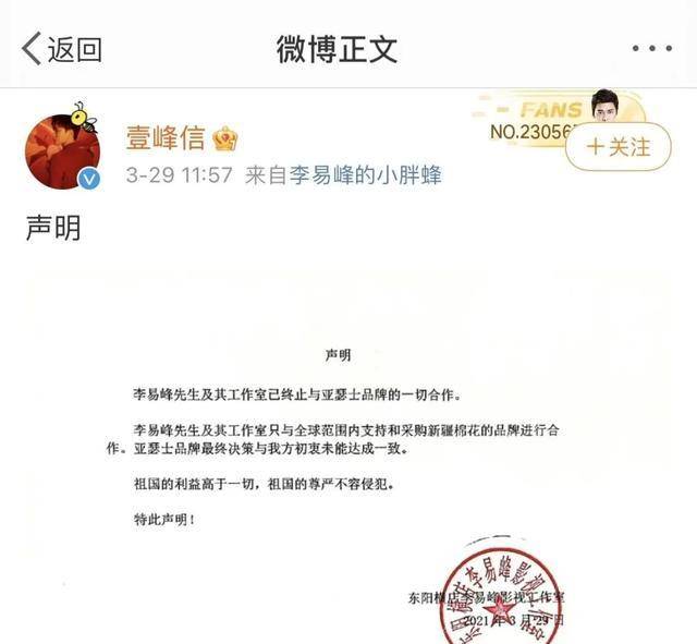 亚瑟士自行打脸 H M再作妖 詹皇库里或组阿克伦双子星 中国 亚瑟士自行打脸 H M再作妖 詹皇库里或组阿克伦双子星 中国