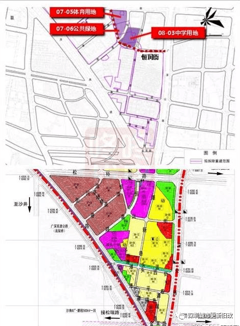 宝安区松岗街道gdp_深圳旧改地图 宝安区 松岗街道旧改(2)