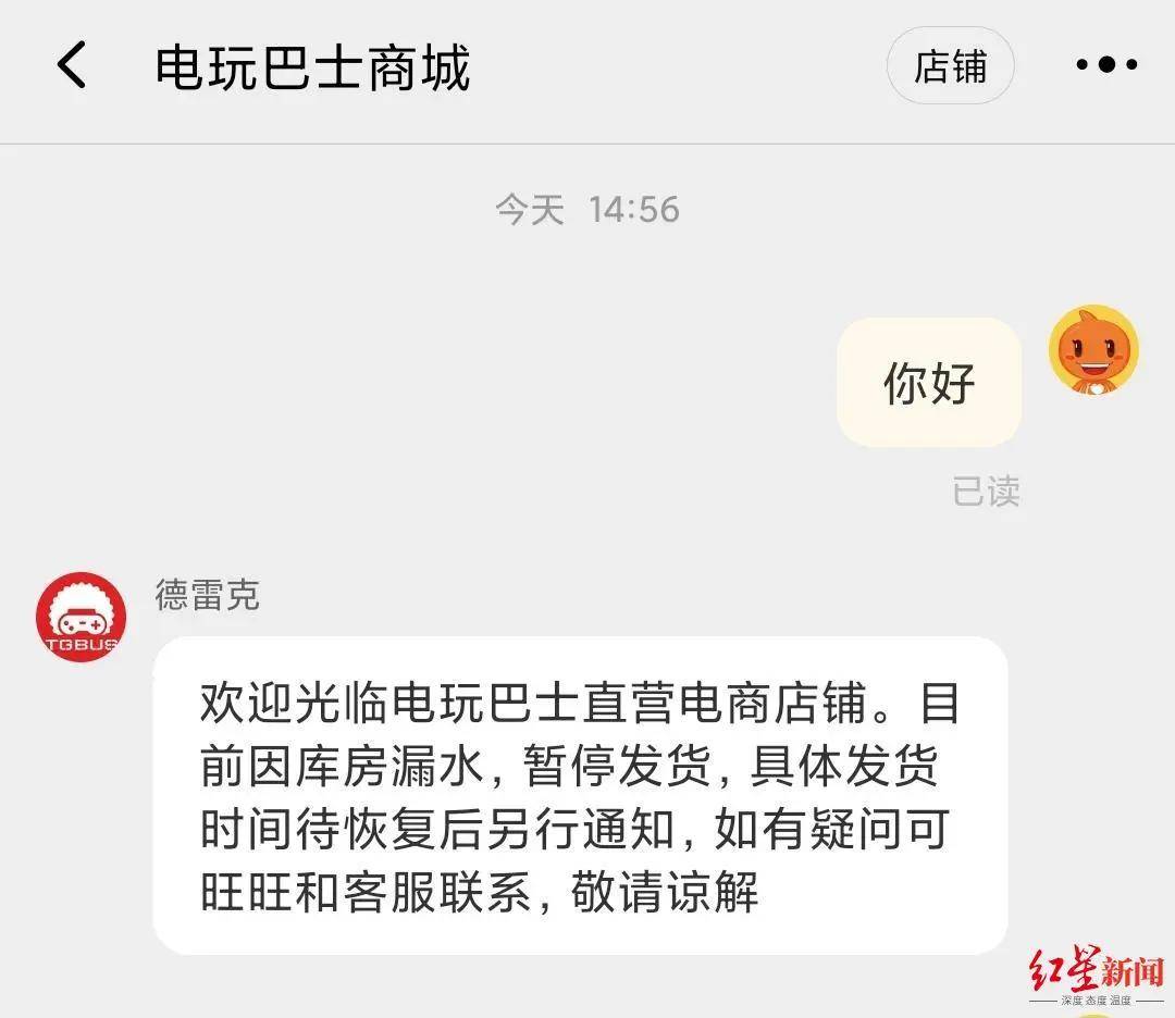 游戏卡|一夜之间，大量下架！发生了什么？