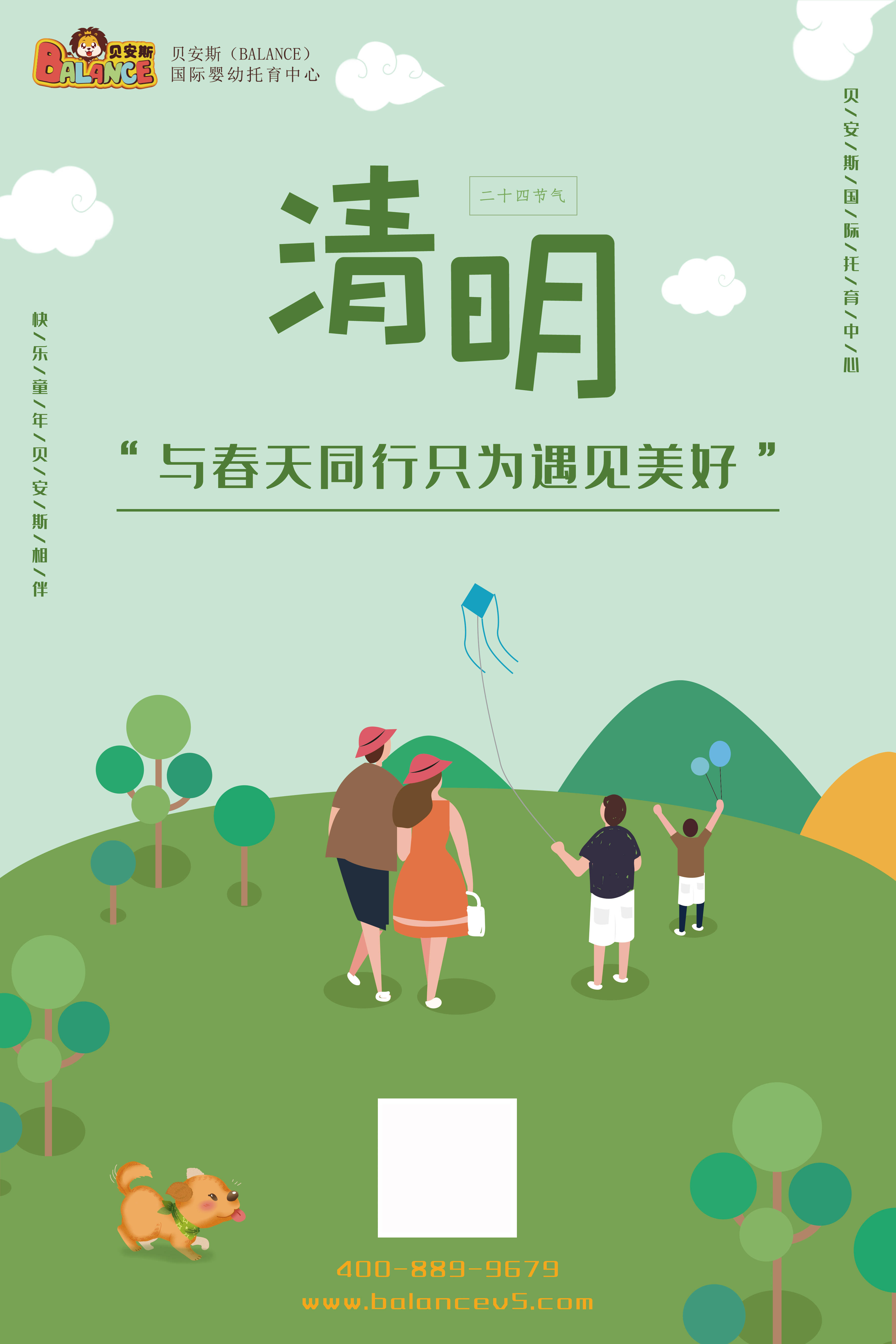 ①此时节,我国南北气温普遍回升,杏花微雨,桃李争艳;②#清明节#,人们