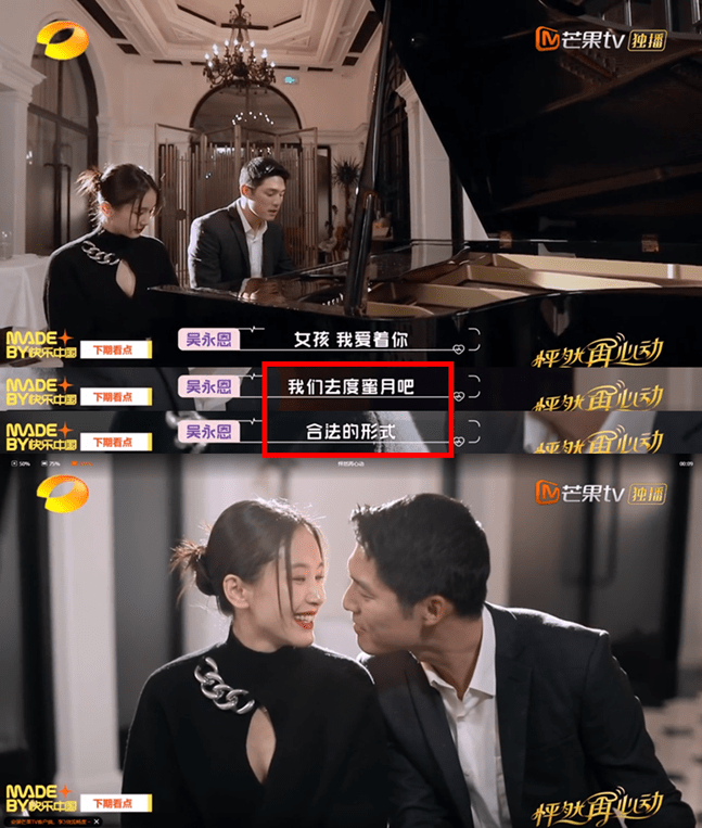 怦然再心动王子文吴永恩情到浓时唇吻不断真情真爱秒杀所有偶像剧