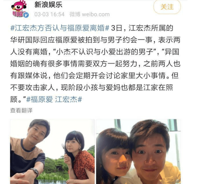 福原爱江宏杰个人简介 f3a5ddb437e24ec08b963d84a3dddeec.png