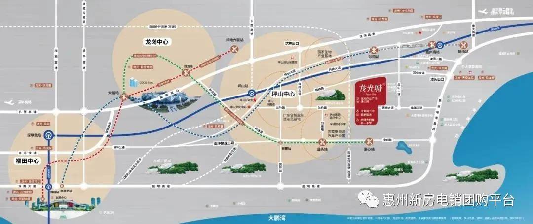 2021年惠州人口_2021年惠州植物园图片