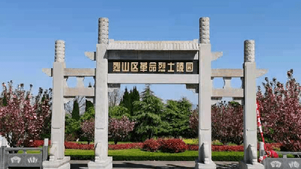 民革烈山总支党员们来到烈山区革命烈士陵园,祭扫烈士陵墓,敬献鲜花