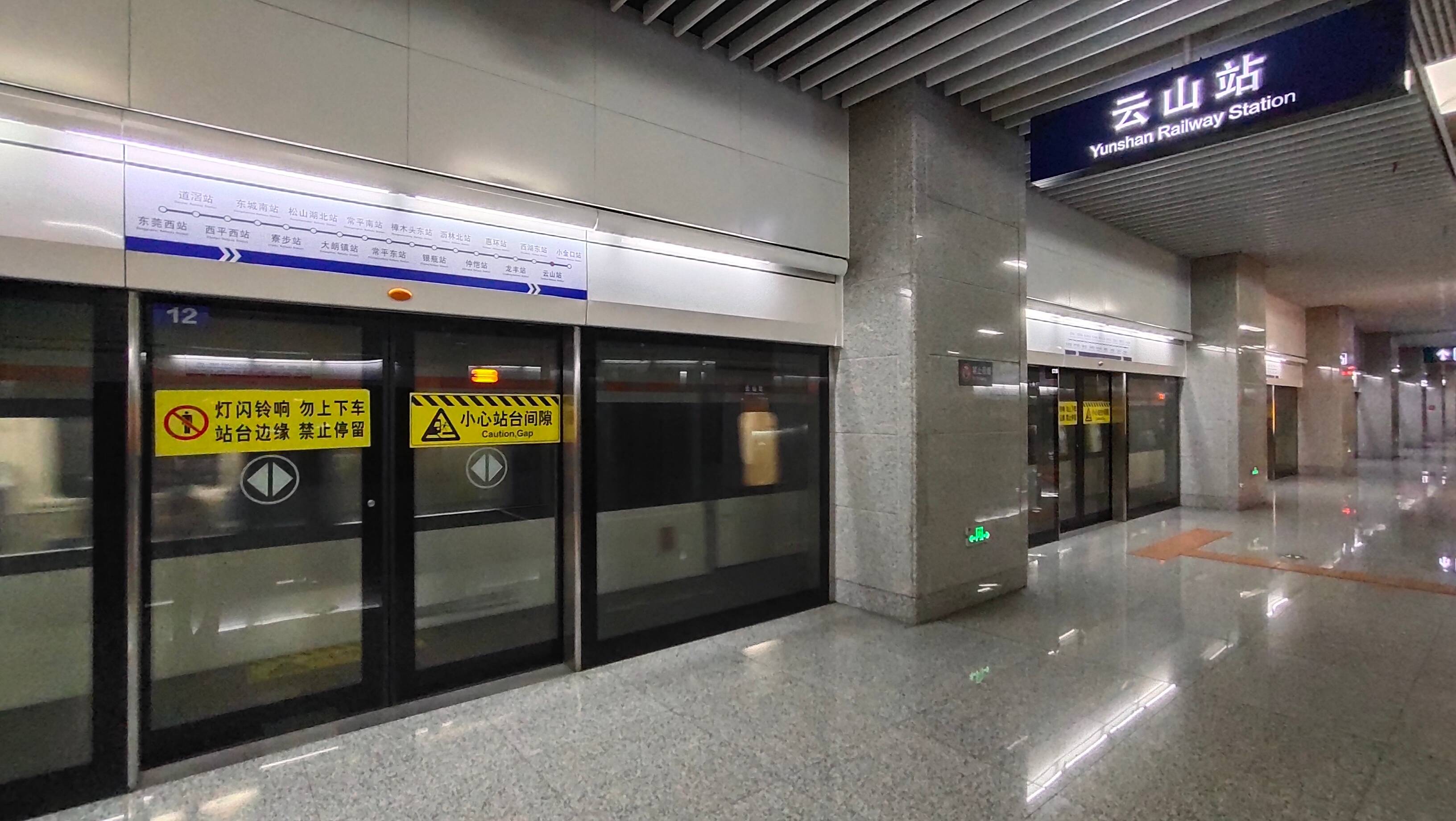 意外乘坐贯穿惠州城下的城际高铁小金口站换乘从惠州到河源