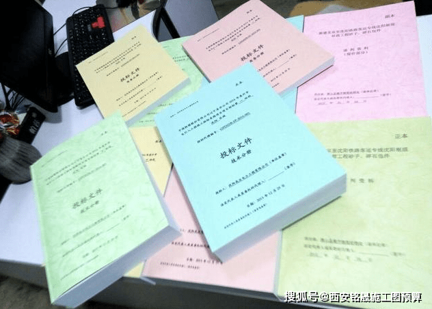 专业做标书公司推荐 e4e3417265db4b6da1bb918c224a0641.png