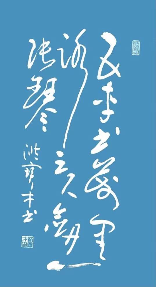 洪宝才|军旅书法家洪宝才作品鉴赏