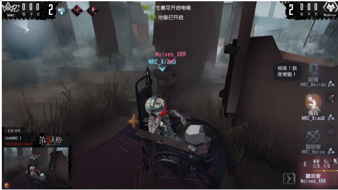 先知|第五人格深渊的呼唤IV预选赛MRC vsWolves 第一局
