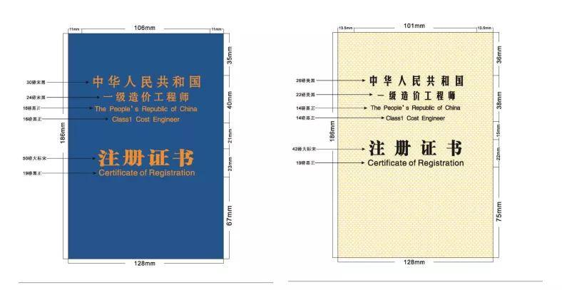 二建初始注册需要提供哪些资料_初始注册二建需要多长时间_二建初始注册需要多久