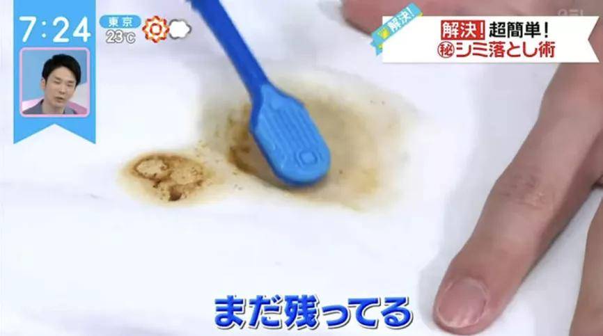 怎么快速消除身上的污渍 25f5298e4b9940c0a1bebf9ef55cbc98.jpeg