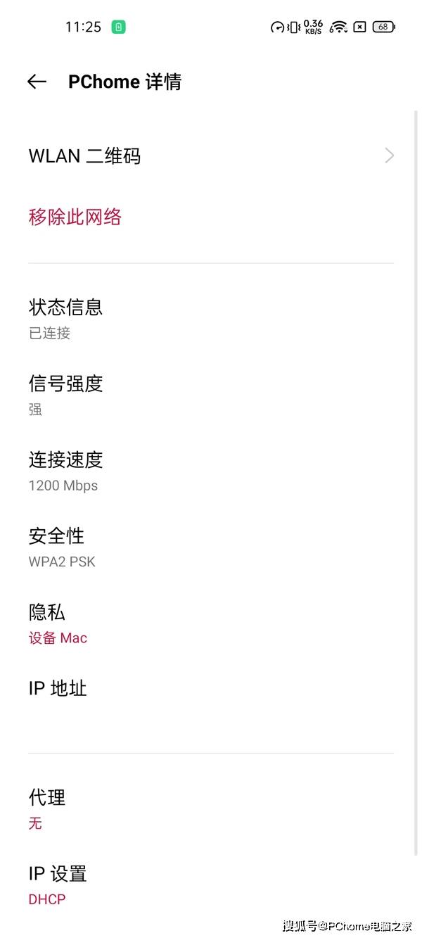 色彩|哈苏色彩调校引领影像潮流 一加 9全面评测