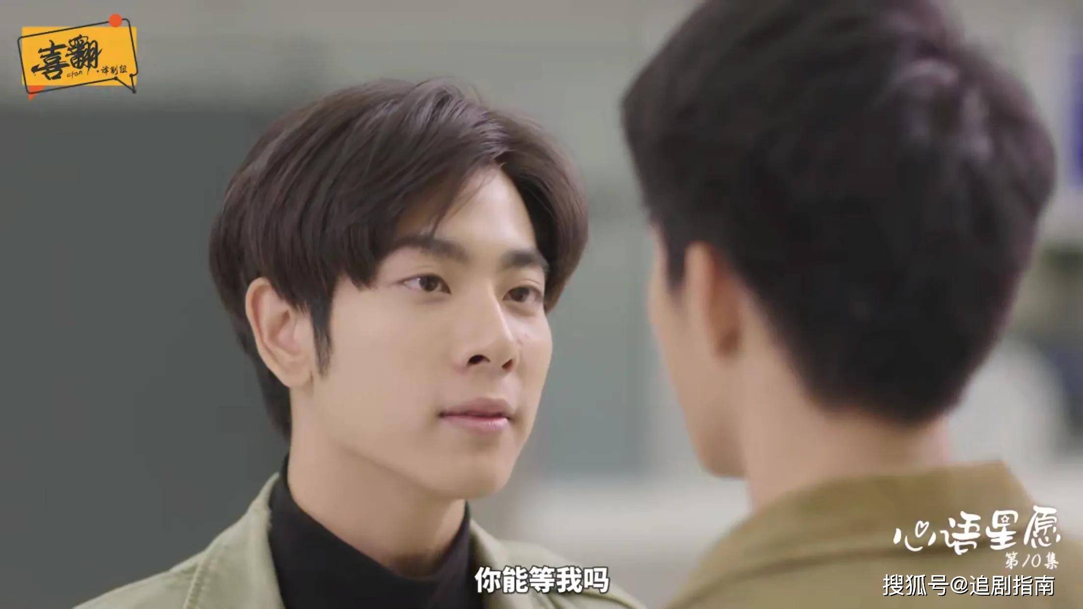 史上最清水泰剧千星传说圆满完结我终于放下了手里的大刀