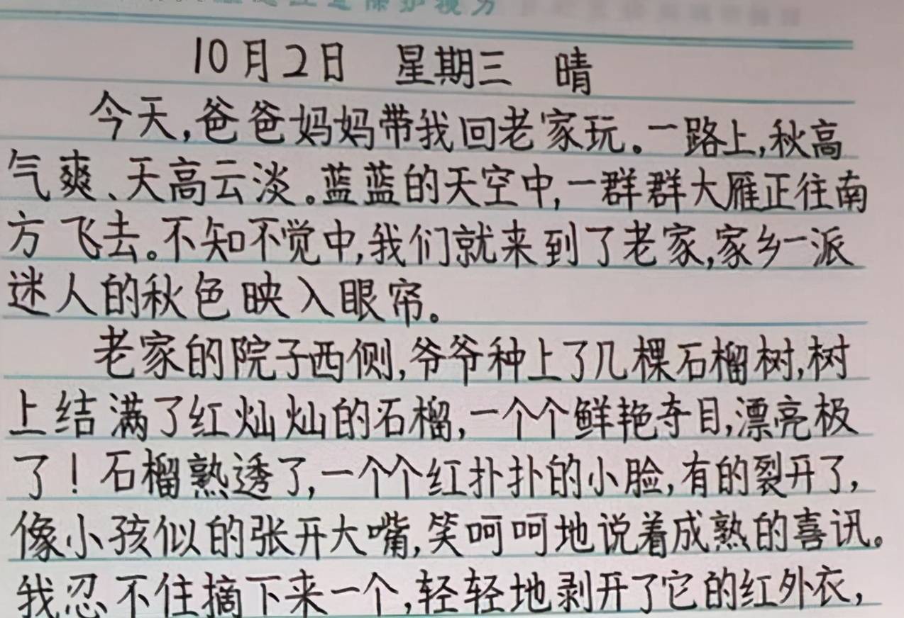 416b67814d8444d8a794655cbfdc6cc5.jpeg