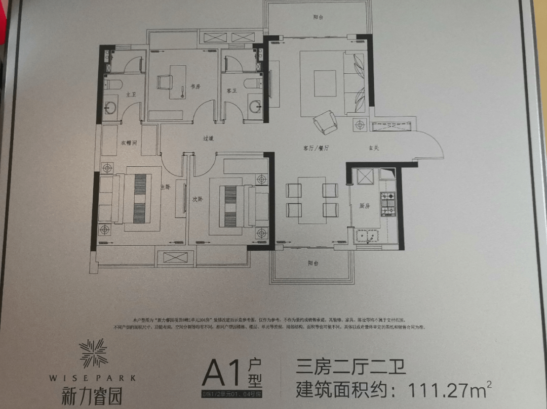 【官网@惠州【新力睿园】售楼处电话;售楼处位置;房源价格?