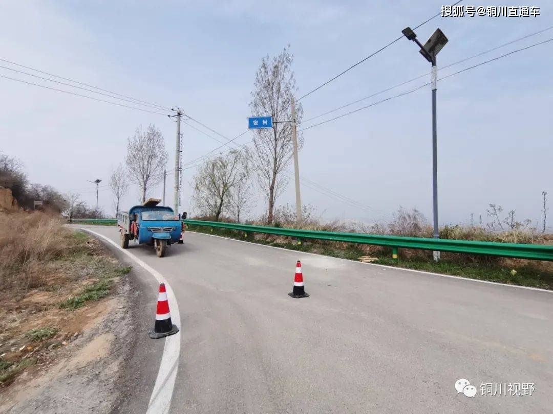 4月6日,铜川易源电力工程在铜川王益区黄堡镇环黄公路安村交叉路口处