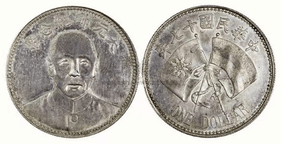 张作霖大元帅纪念币1500万落锤，中国钱币公开成交记录再次刷新！_搜狐网