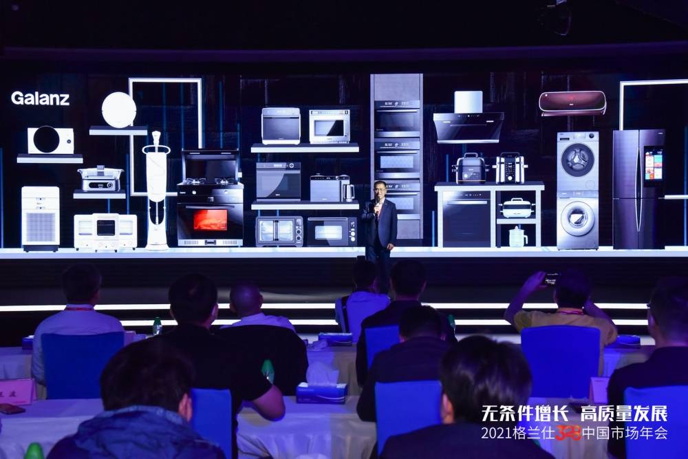 格兰仕:以科技军团引爆家电未来之战-家电圈官网