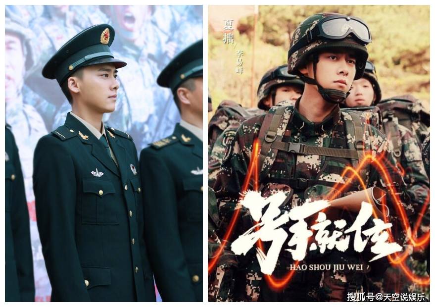 原创《号手就位》男女主角没有感情吗?夏拙黄文结局在一起了吗