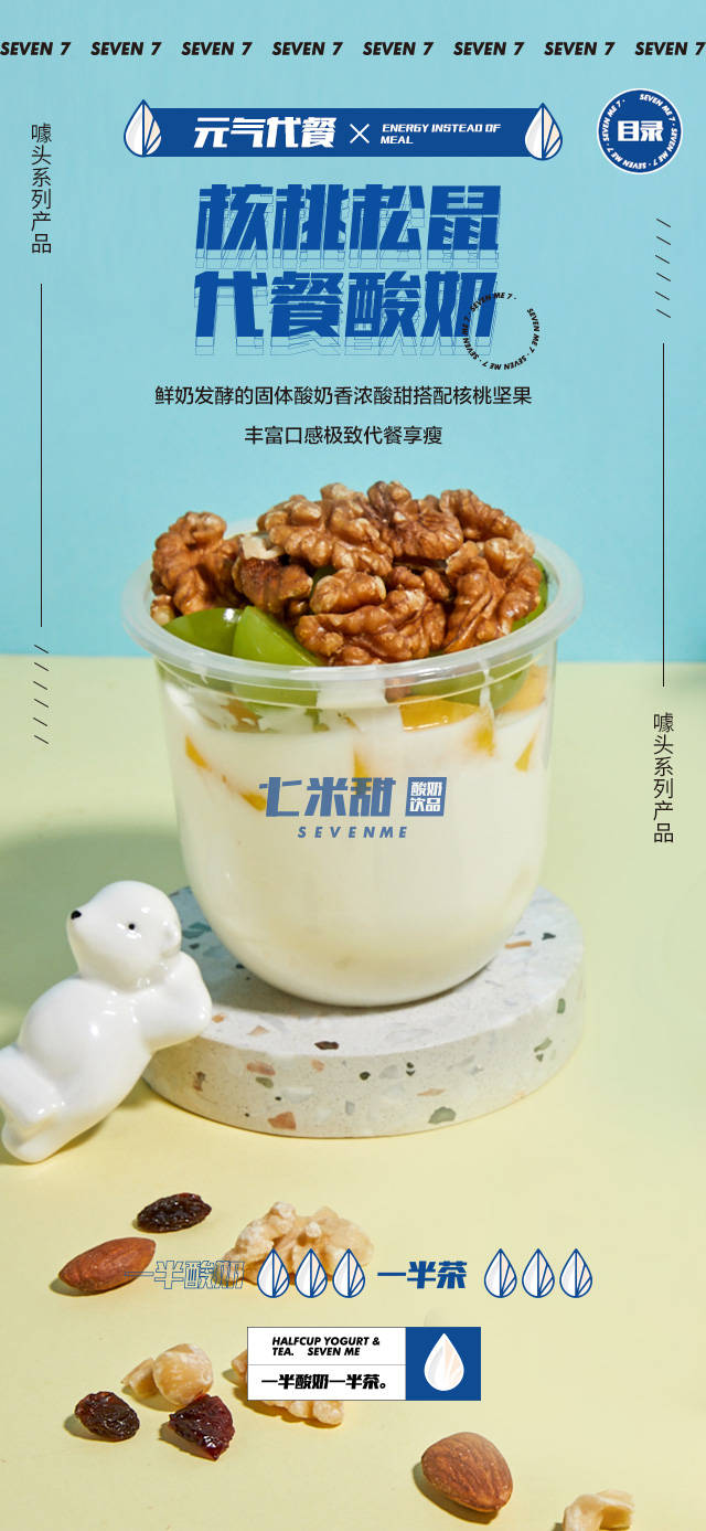 现煮现卖的茶饮 7a91b40aa2c54a85b7f436f530da5298.jpeg