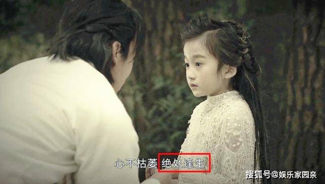 司藤番外篇结局 819ef4ecfbf44b4daeb953264c1f3a32.jpeg