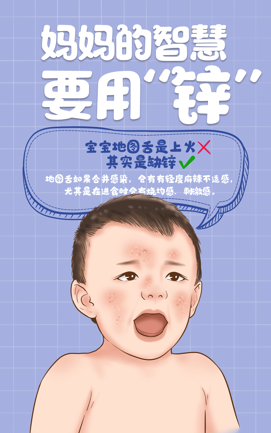 孕妇吃补锌的药有副作用吗_孕妇吃补锌的药会反胃_孕妇吃什么补锌