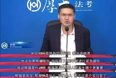 原创从登上神坛到被众人打垮罗翔究竟为什么这么招人恨