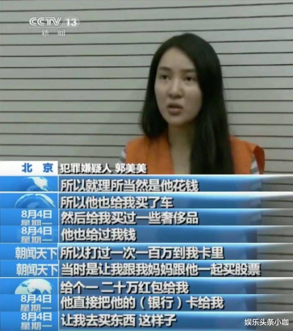 彻底凉凉富豪干爹也救不了她