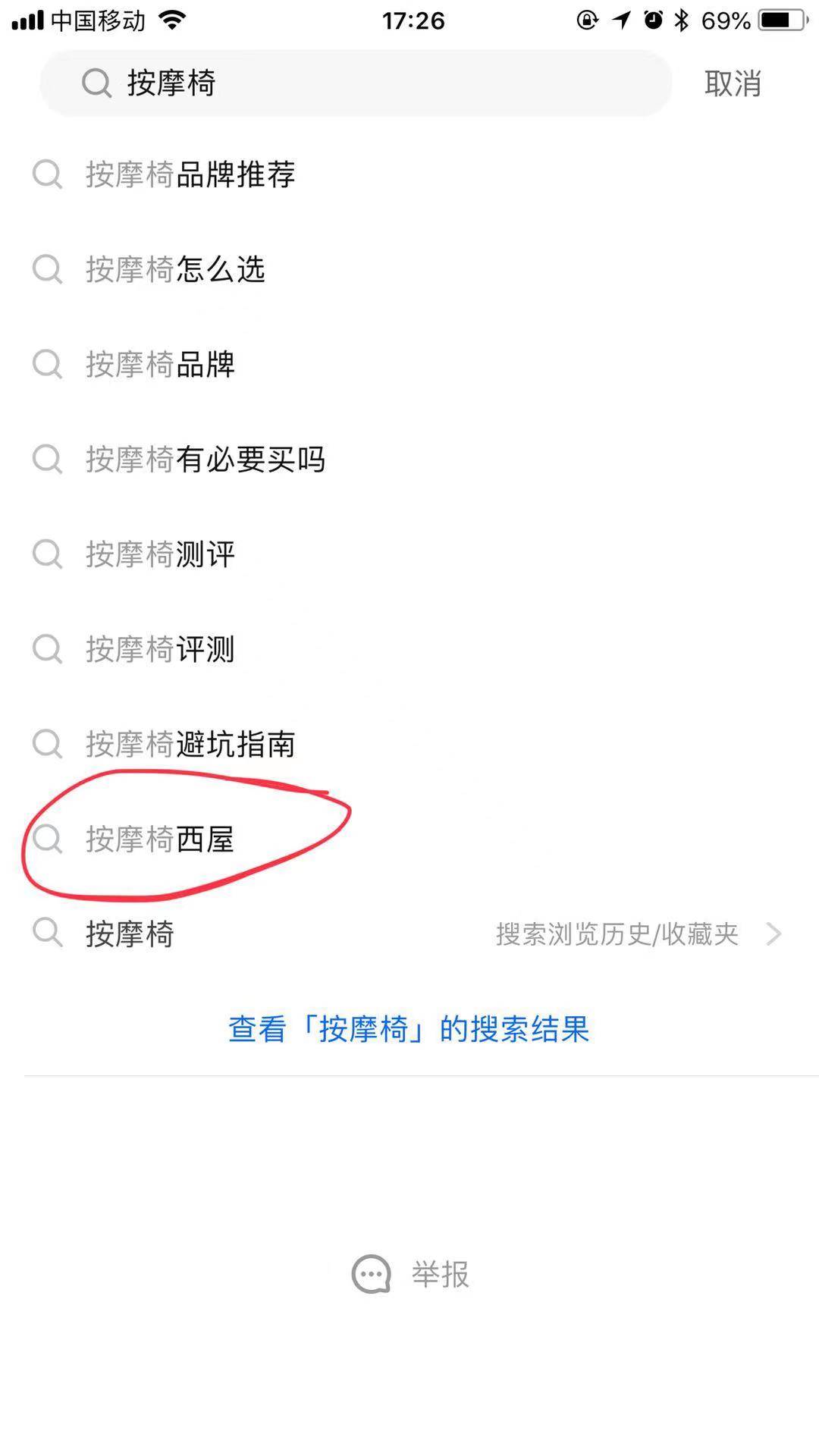 下拉框排名_下拉框样式